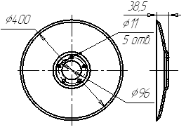 Диск АСМ 00402 (d 400)