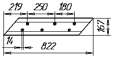 лемех КГП  01545 (2-х ст.)